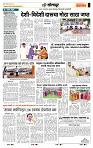 page- 6