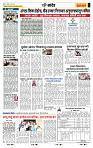 page- 6