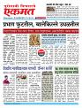 13 june pbn buletin 2025