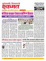 14 June nanded live tody