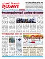 15  june pbn buletin 2025