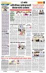 page- 6