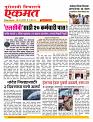 16 June nanded live tody