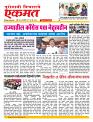 17 June nanded live tody1