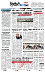 page- 6