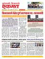 20 June nanded live tody