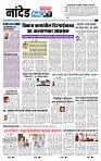 page- 3