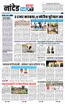 page- 3