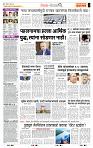 page- 2