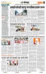 page- 6