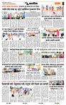 page- 7