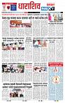 page- 8