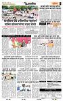 page- 6