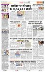 page- 2