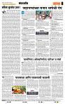 page- 4