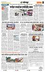 page- 6