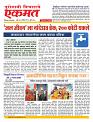 06 July nanded live tody new