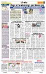 page- 6