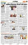 page- 6