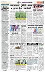 page- 7