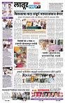 page- 6