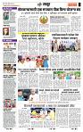 page- 7