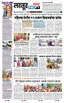 page- 8