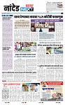 page- 3