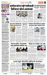 page- 2