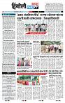 page- 3