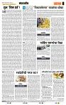page- 4