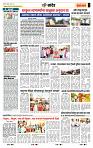 page- 7