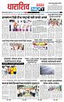 page- 3