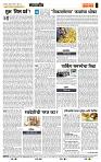 page- 4