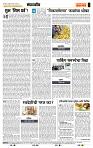 page- 4