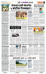 page- 6