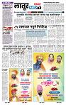 page- 8