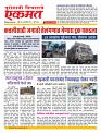 08 July nanded live tody