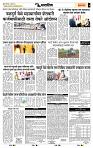 page- 7