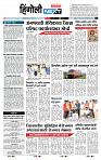 page- 6
