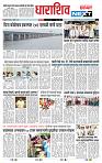 page- 8