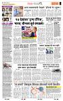 page- 2