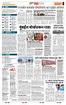 page- 5