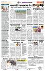 page- 7