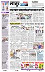 page- 6