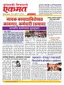 09 Juley Nanded live tody new
