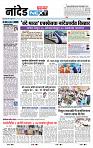 page- 3
