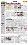 page- 6