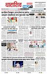 page- 3