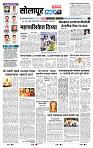 page- 6